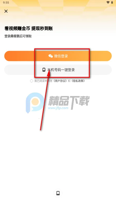趣看鹅2026下载安装 趣看鹅2026下载安装