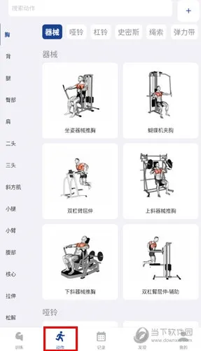 KeepStrong2026���°汾