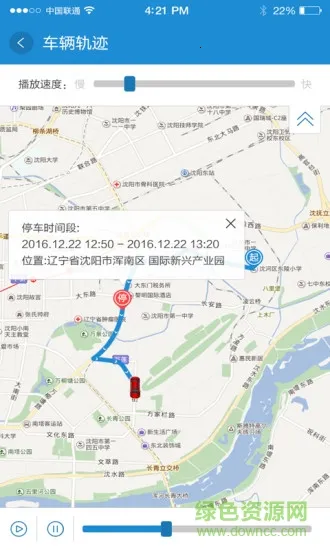 平通GPS车辆监控(车辆定位管理) 平通GPS车辆监控(车辆定位管理)