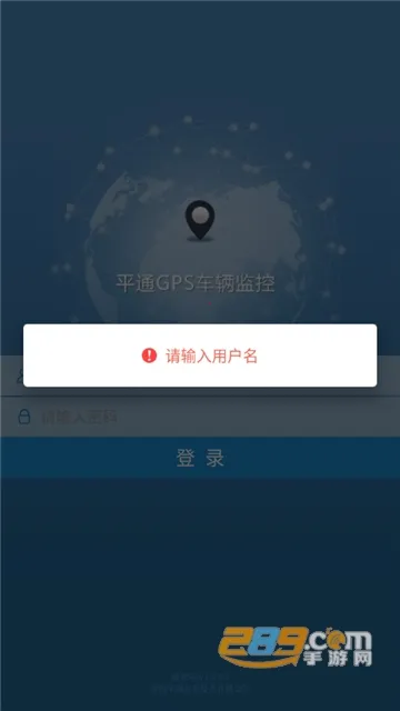 ƽͨGPS�������(������λ����)v1.3.0.1 ��Ѱ��ͼ