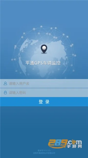 ƽͨGPS�������(������λ����)v1.3.0.1 ��Ѱ��ͼ