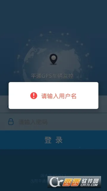 ƽͨGPS�������(������λ����)v1.3.0.1 ��Ѱ��ͼ