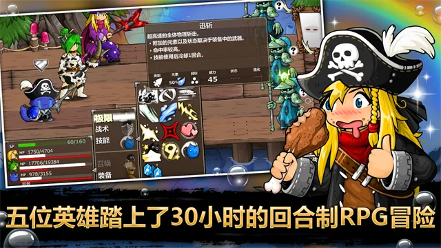 Epic Battle Fantasy 5(�غ���ð����Ϸ)v1.0.74 ��׿���ͼ