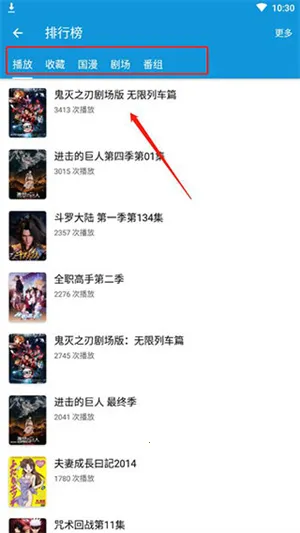 嘀嘀动漫(动漫追番平台) 嘀嘀动漫(动漫追番平台)