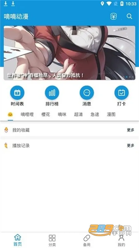 ���ֶ���(����׷��ƽ̨)v1.1 �ֻ����ͼ