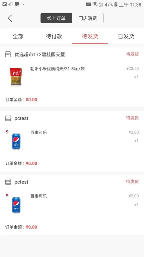 �ڿͷ���(������������)v1.1.8 ��׿���ͼ