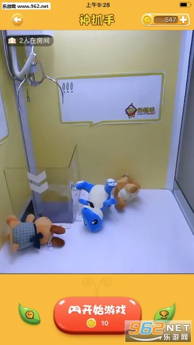 ����ץ����(����ץ��������)v2.9.2 ��׿���ͼ