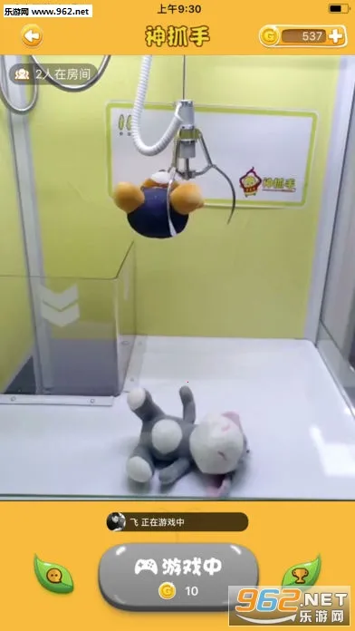 ����ץ����(����ץ��������)v2.9.2 ��׿���ͼ