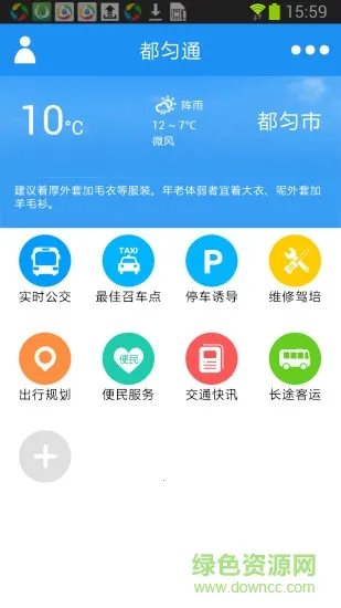 ����ͨ(�����ǻ۽�ͨ)v1.0.0 �ֻ����ͼ
