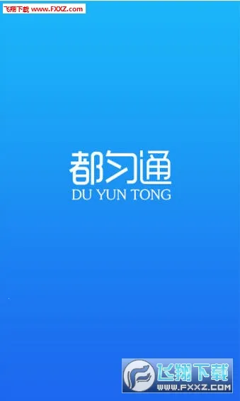 ����ͨ(�����ǻ۽�ͨ)v1.0.0 �ֻ����ͼ