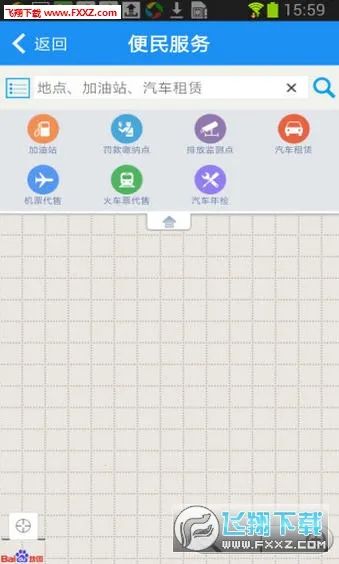 ����ͨ(�����ǻ۽�ͨ)v1.0.0 �ֻ����ͼ
