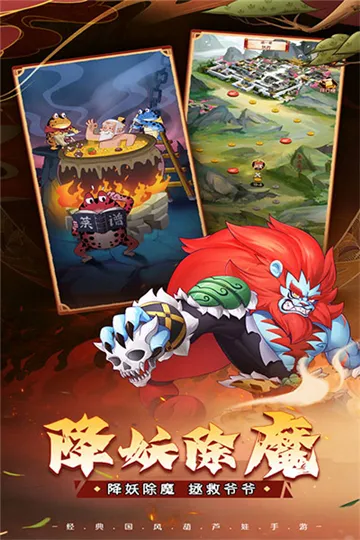 ��«������֮��(���ÿ�������)v1.0.0 �ֻ����ͼ