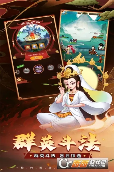 ��«������֮��(���ÿ�������)v1.0.0 �ֻ����ͼ