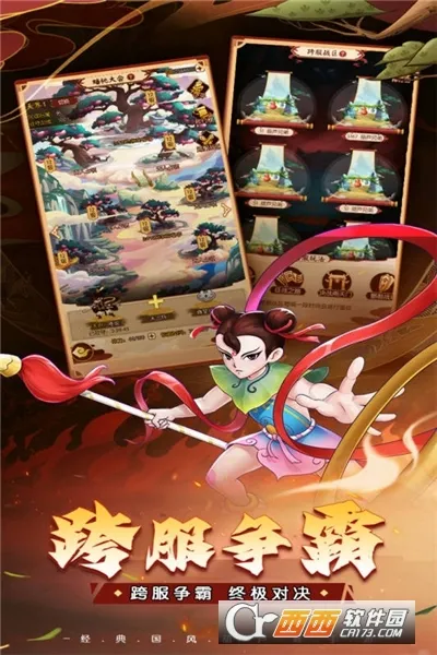 ��«������֮��(���ÿ�������)v1.0.0 �ֻ����ͼ