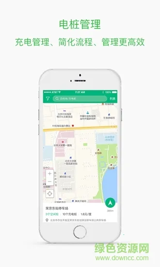 �����̳�(�糵���ƽ̨)v1.0 ��Ѱ��ͼ