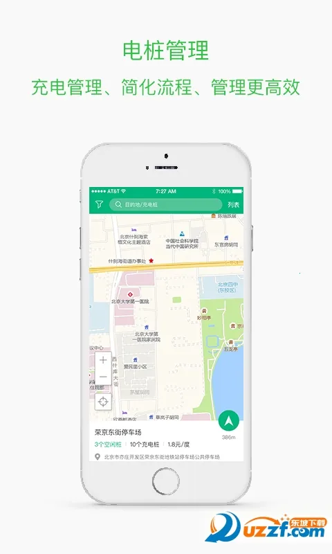 �����̳�(�糵���ƽ̨)v1.0 ��Ѱ��ͼ