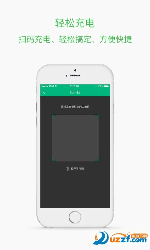 �����̳�(�糵���ƽ̨)v1.0 ��Ѱ��ͼ