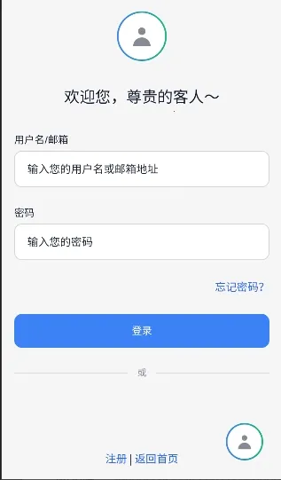 ҹ��AI(���ܶԻ�Ӧ��)v2.0.0 �ٷ������ͼ