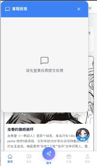 ҹ��AI(���ܶԻ�Ӧ��)v2.0.0 �ٷ������ͼ