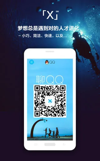 x������ȸ��(�ֻ������)v5.5.2 �ٷ������ͼ