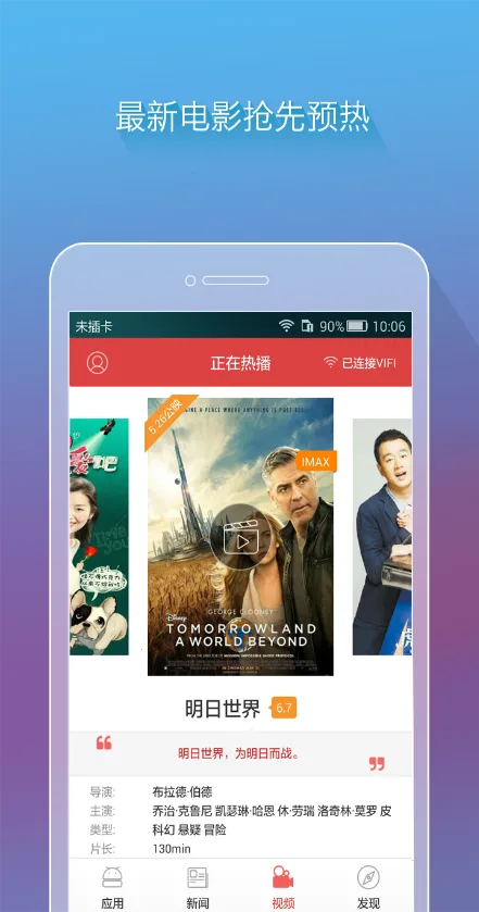 ����VIFI2026���ذ�װv1.3.3 �ٷ������ͼ