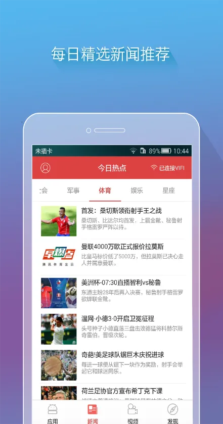 ����VIFI2026���ذ�װv1.3.3 �ٷ������ͼ