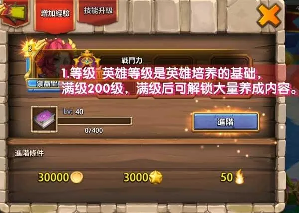 城堡争霸安卓版手机版 城堡争霸安卓版手机版
