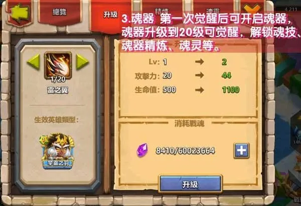 城堡争霸安卓版手机版 城堡争霸安卓版手机版