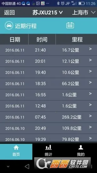���ܳ���(�������ܼ��)v2.6.3 �ٷ������ͼ
