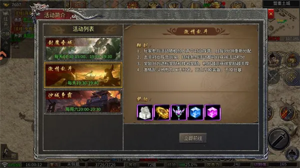 龙魂魔法2026下载安装 龙魂魔法2026下载安装