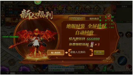 龙魂魔法2026下载安装 龙魂魔法2026下载安装