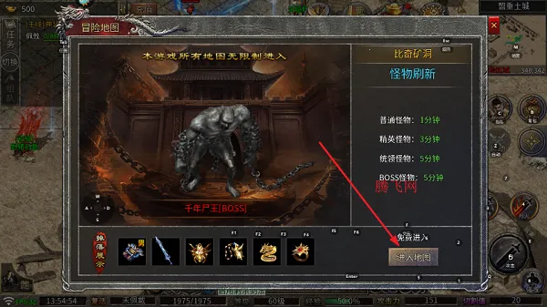 龙魂魔法2026下载安装 龙魂魔法2026下载安装