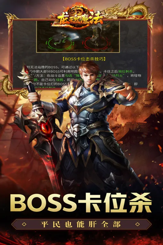 ����ħ��2026���ذ�װv1.0.2 �ٷ������ͼ