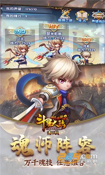 ���޴�½��紫˵(������ս����)v1.0.1 ��Ѱ��ͼ