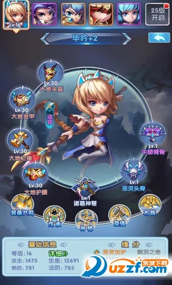 ���޴�½��紫˵(������ս����)