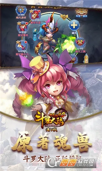 ���޴�½��紫˵(������ս����)