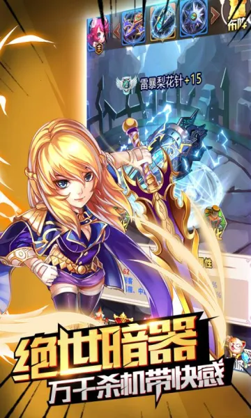 ���޴�½��紫˵(������ս����)v1.0.1 ��Ѱ��ͼ