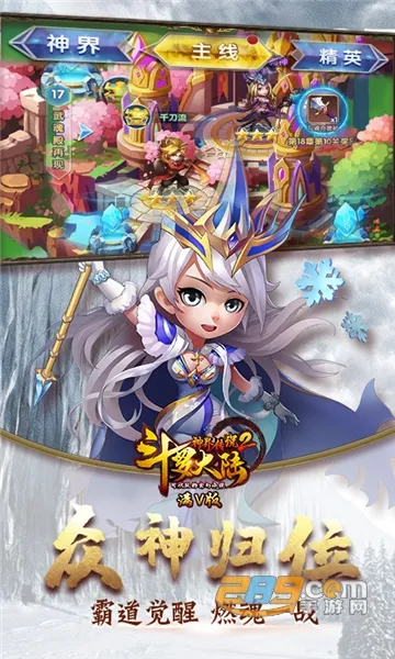 ���޴�½��紫˵(������ս����)v1.0.1 ��Ѱ��ͼ