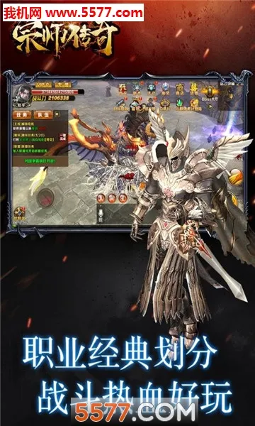 ��ʦ����(���������淨)v1.0.2 �ٷ������ͼ