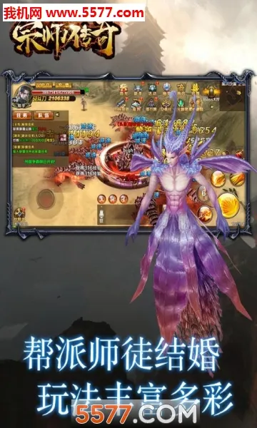 ��ʦ����(���������淨)v1.0.2 �ٷ������ͼ