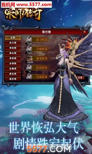 ��ʦ����(���������淨)v1.0.2 �ٷ������ͼ