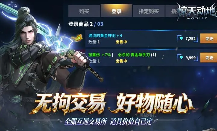�¾��춯��(���춯������)v1.0.0 ��׿���ͼ