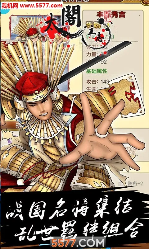 ̫����־2(ս���������)v1.0.0 ��Ѱ��ͼ