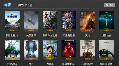 �Ǻ�ֱ��(����ֱ��ƽ̨)v2.8.7 �ֻ����ͼ