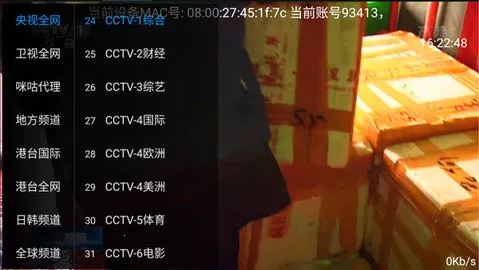 �Ǻ�ֱ��(����ֱ��ƽ̨)v2.8.7 �ֻ����ͼ