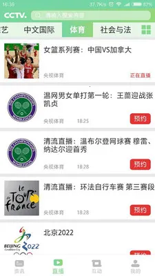 �������̨(������Ѷ����)v2.2.3 ��Ѱ��ͼ