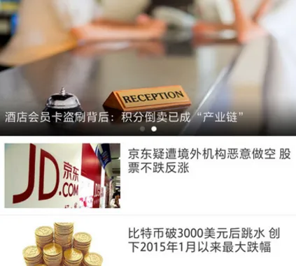 中央电视台(新闻资讯软件) 中央电视台(新闻资讯软件)