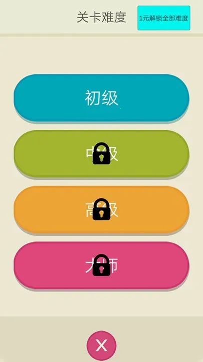 ȫ���������߼��ٰ�2026���ذ�װv1.4 ��׿���ͼ