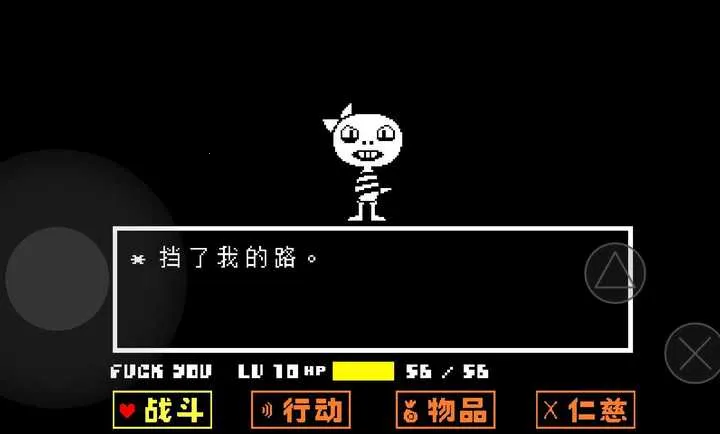 ��˵֮������(��ɫ������Ϸ)v1.0.3 �ֻ����ͼ