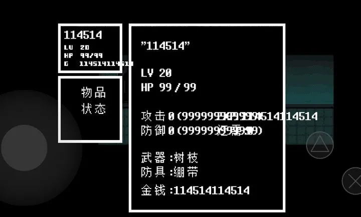 ��˵֮������(��ɫ������Ϸ)v1.0.3 �ֻ����ͼ